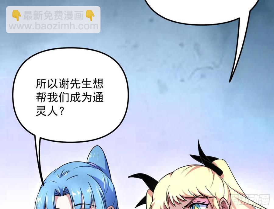 🍘我为邪帝 上官姐妹的守护灵 第28页