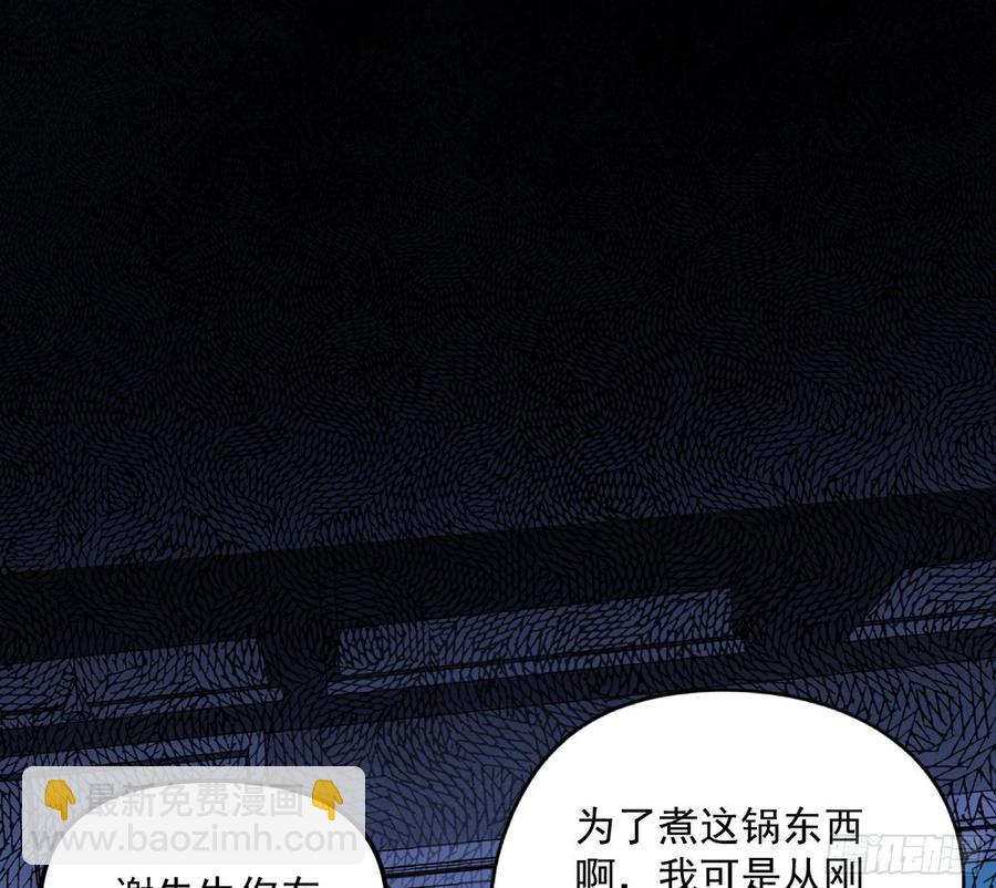 🍘我为邪帝 上官姐妹的守护灵 第3页