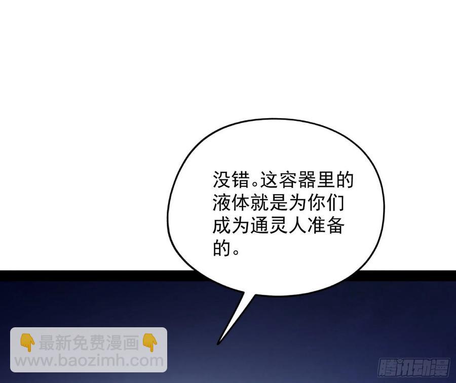 🍘我为邪帝 上官姐妹的守护灵 第31页