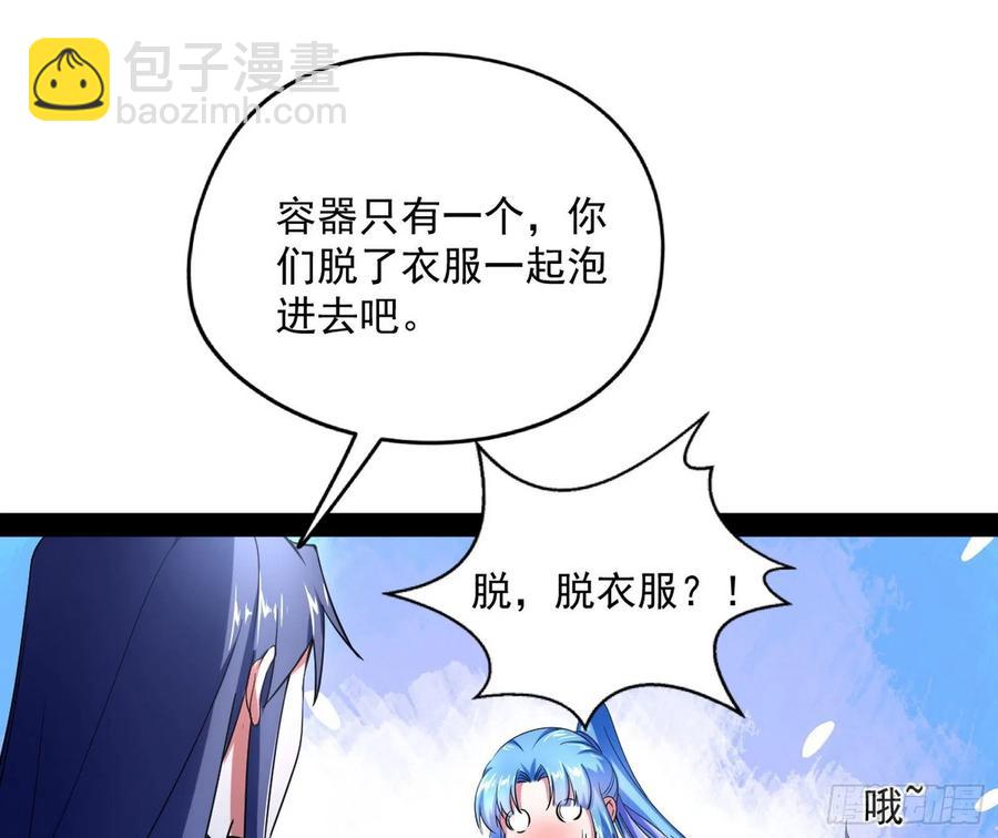 🍘我为邪帝 上官姐妹的守护灵 第39页