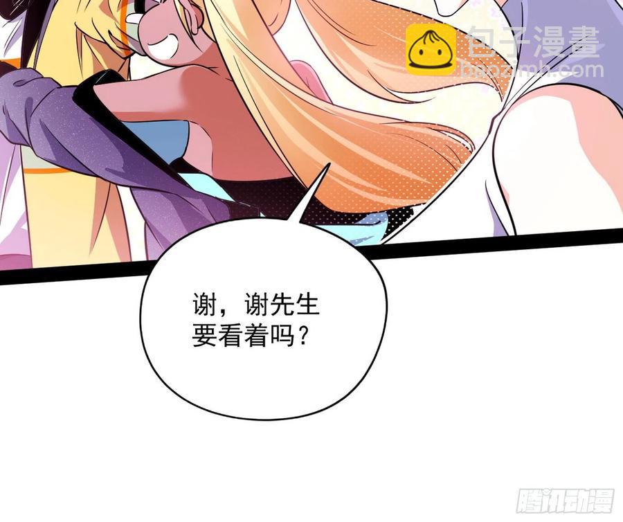 🍘我为邪帝 上官姐妹的守护灵 第42页