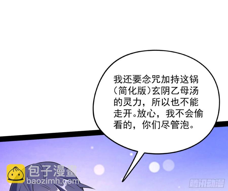 🍘我为邪帝 上官姐妹的守护灵 第43页