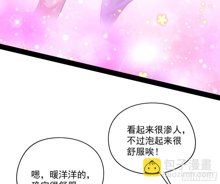 🍘我为邪帝 上官姐妹的守护灵 第48页