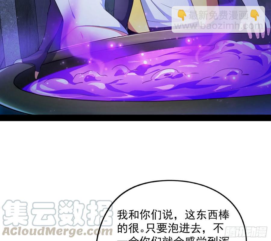 🍘我为邪帝 上官姐妹的守护灵 第5页