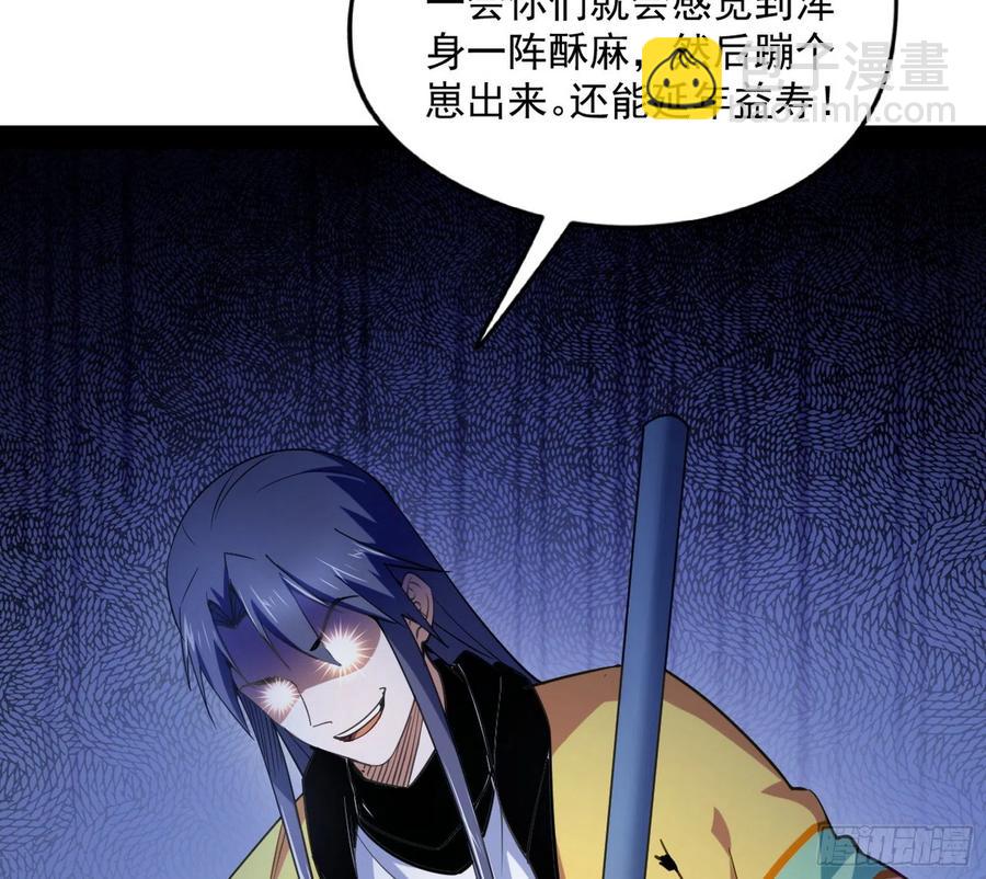 🍘我为邪帝 上官姐妹的守护灵 第6页
