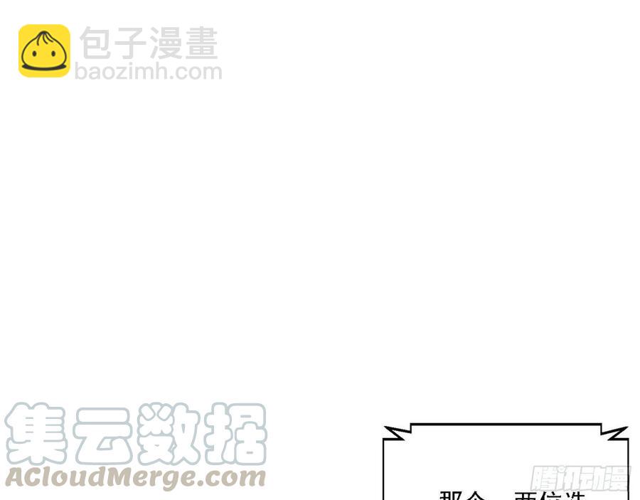 🍘我为邪帝 冠军来得太轻松 第13页