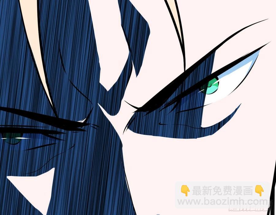 🍘我为邪帝 冠军来得太轻松 第18页