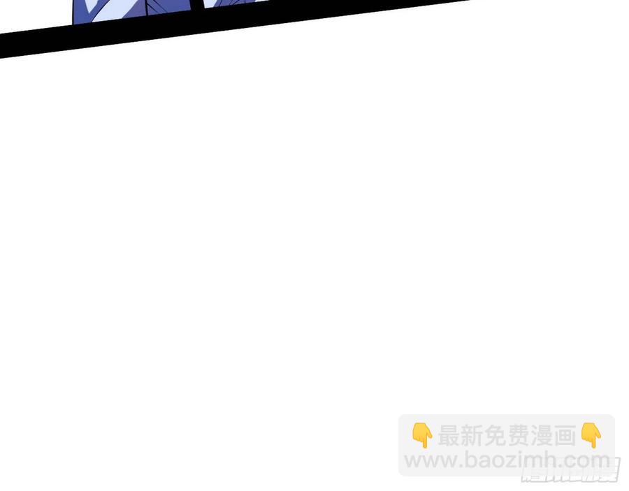 🍘我为邪帝 冠军来得太轻松 第22页