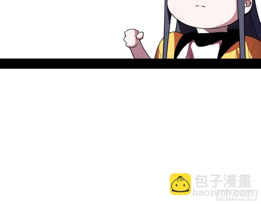 🍘我为邪帝 冠军来得太轻松 第24页
