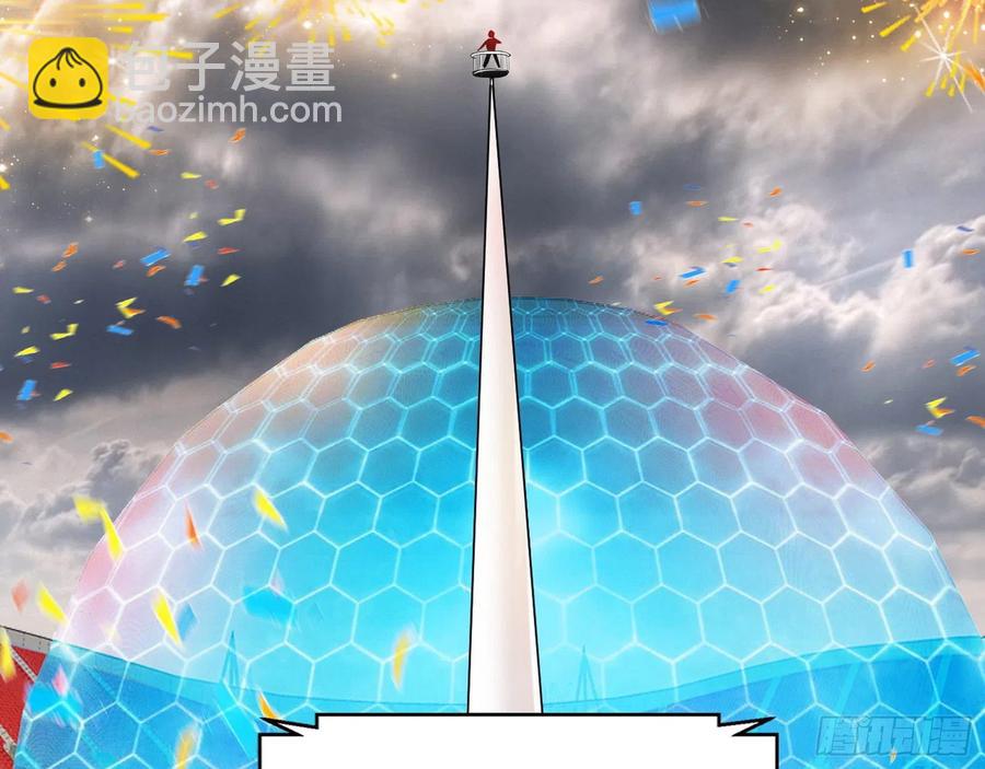 🍘我为邪帝 冠军来得太轻松 第47页