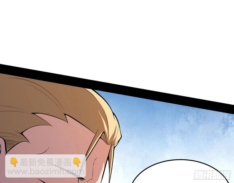 🍘我为邪帝 冠军来得太轻松 第7页