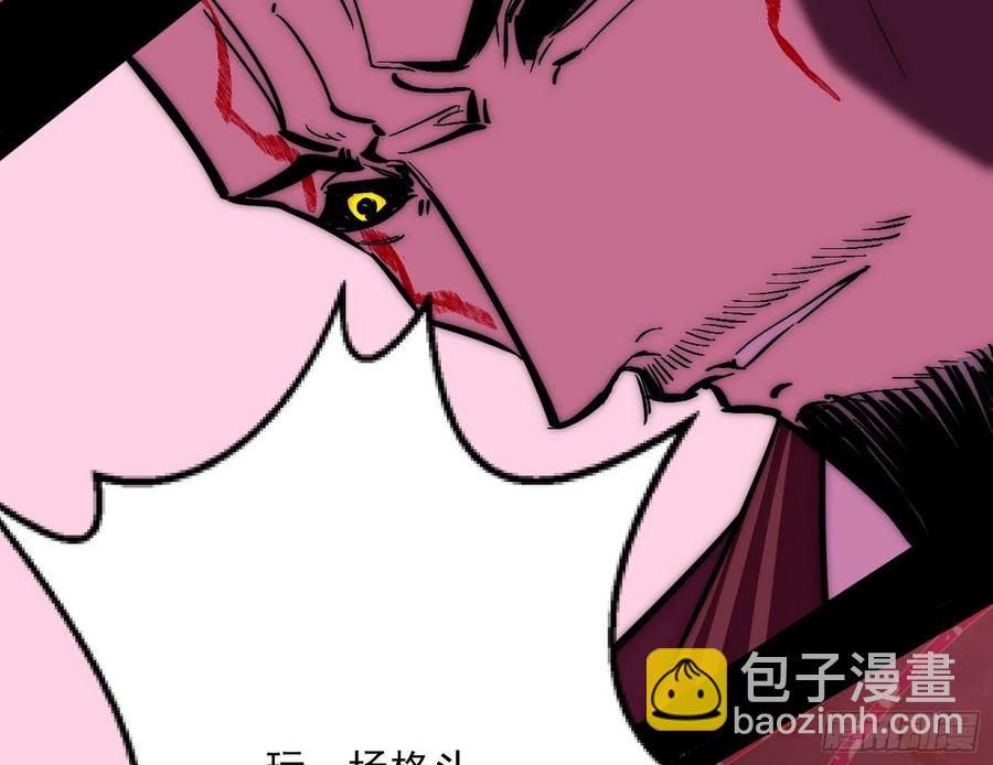 🍘我为邪帝 意外 第11页