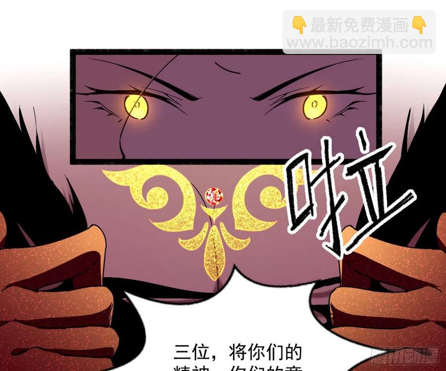 🍘我为邪帝 意外 第18页
