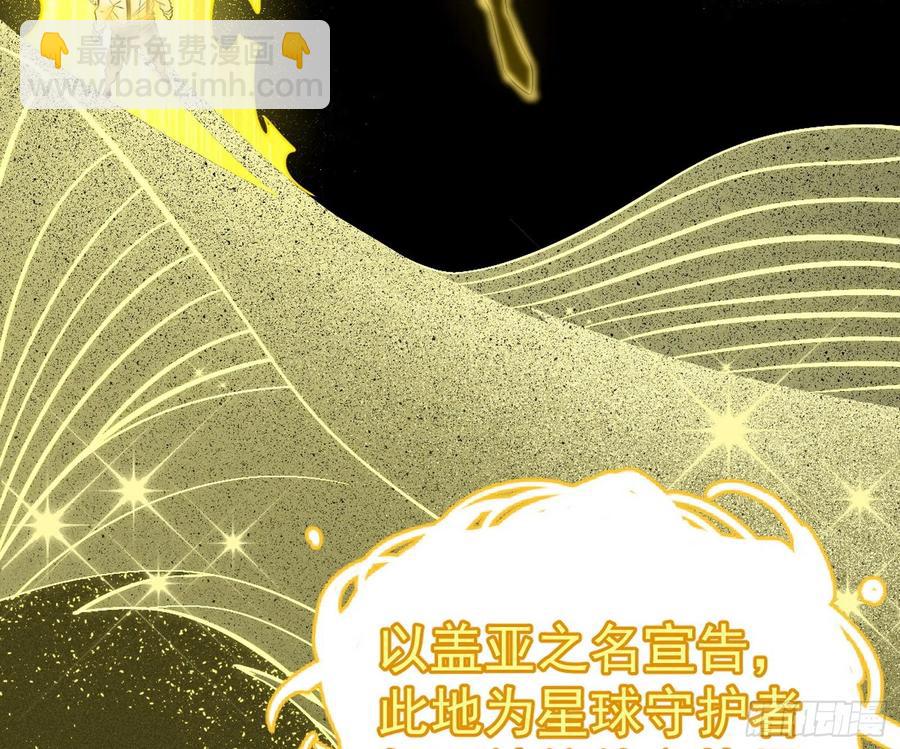 🍘我为邪帝 意外 第21页