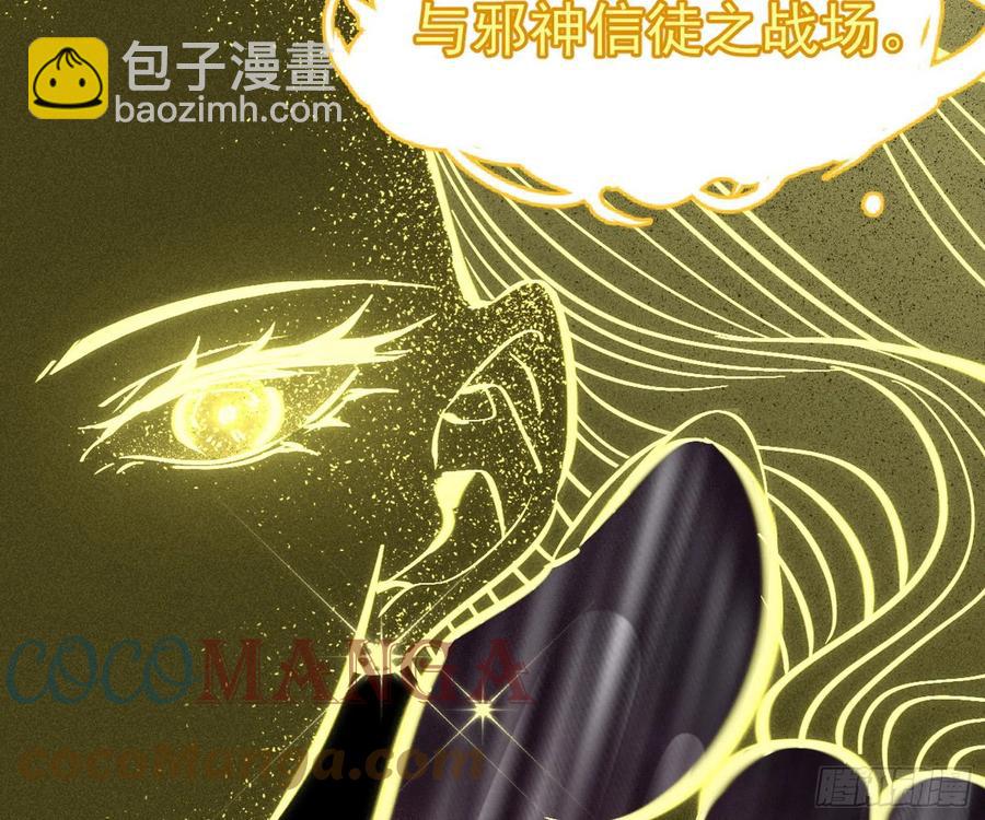 🍘我为邪帝 意外 第22页