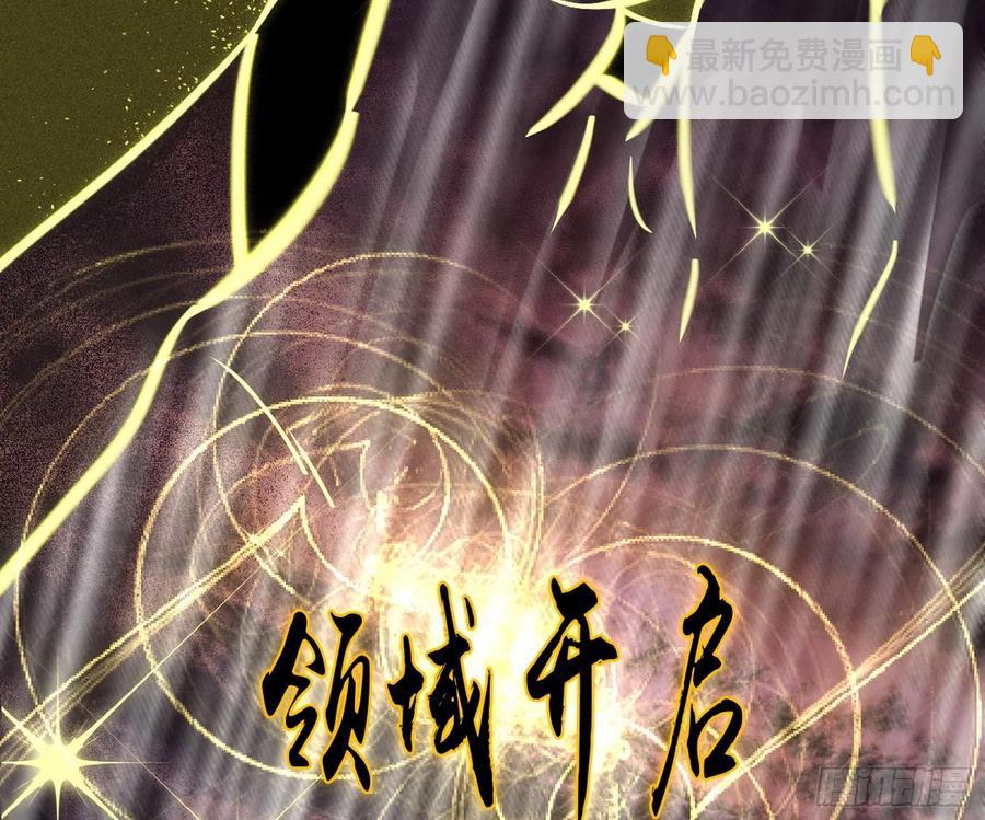 🍘我为邪帝 意外 第23页