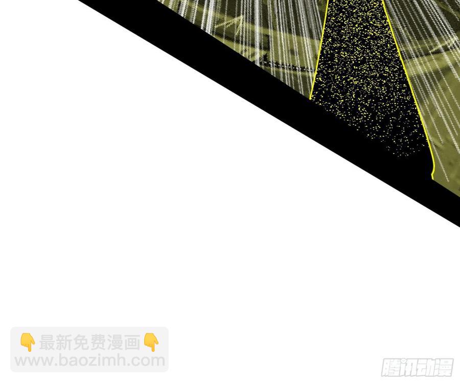 🍘我为邪帝 意外 第29页