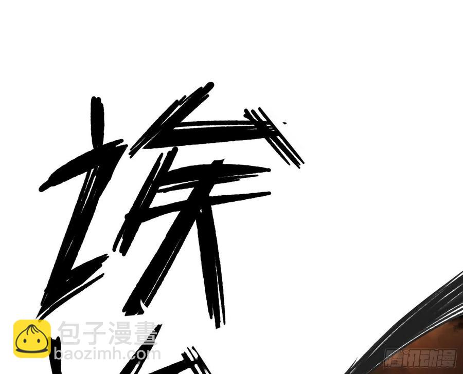 🍘我为邪帝 意外 第30页