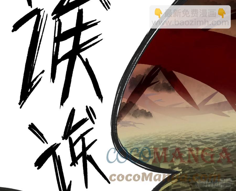 🍘我为邪帝 意外 第31页