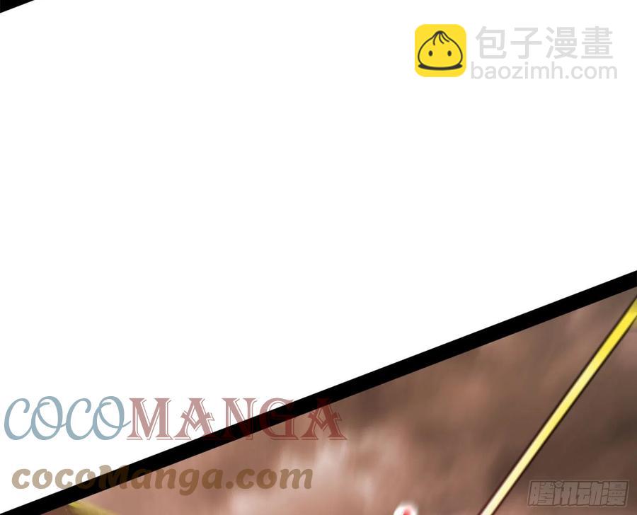🍘我为邪帝 意外 第37页