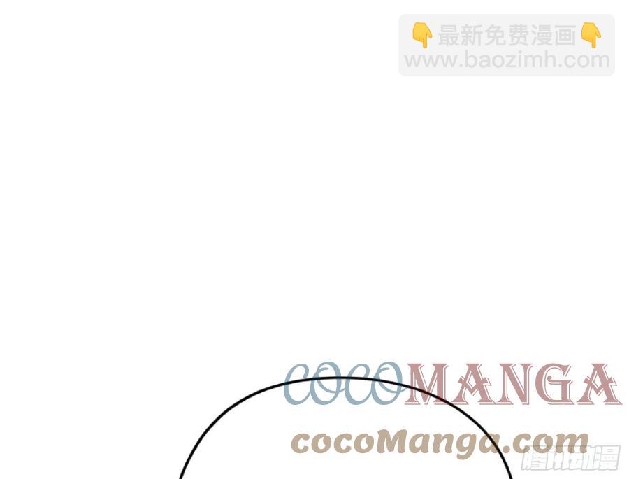 🍘我为邪帝 意外 第40页