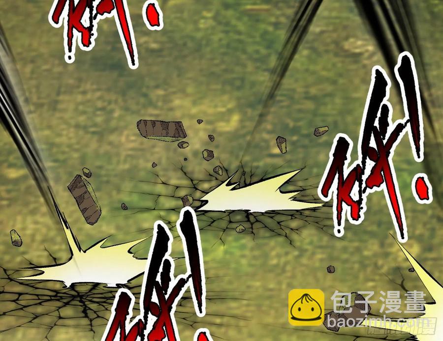 🍘我为邪帝 第一场，速胜！ 第18页