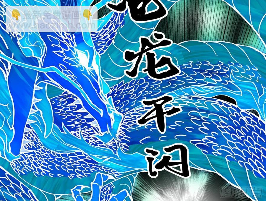 🍘我为邪帝 第一场，速胜！ 第26页