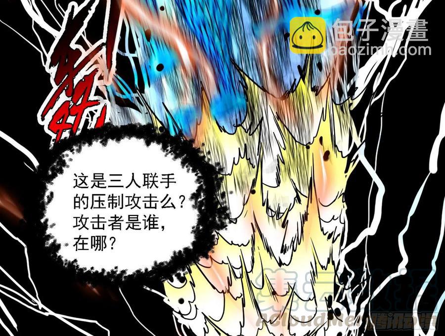 🍘我为邪帝 第一场，速胜！ 第37页