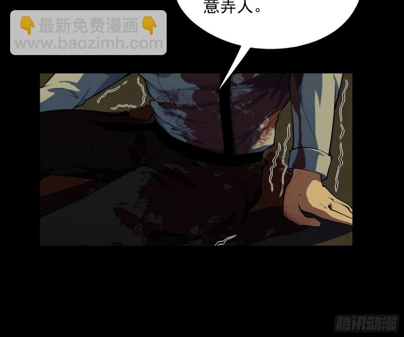 🍘我为邪帝 信念 第16页