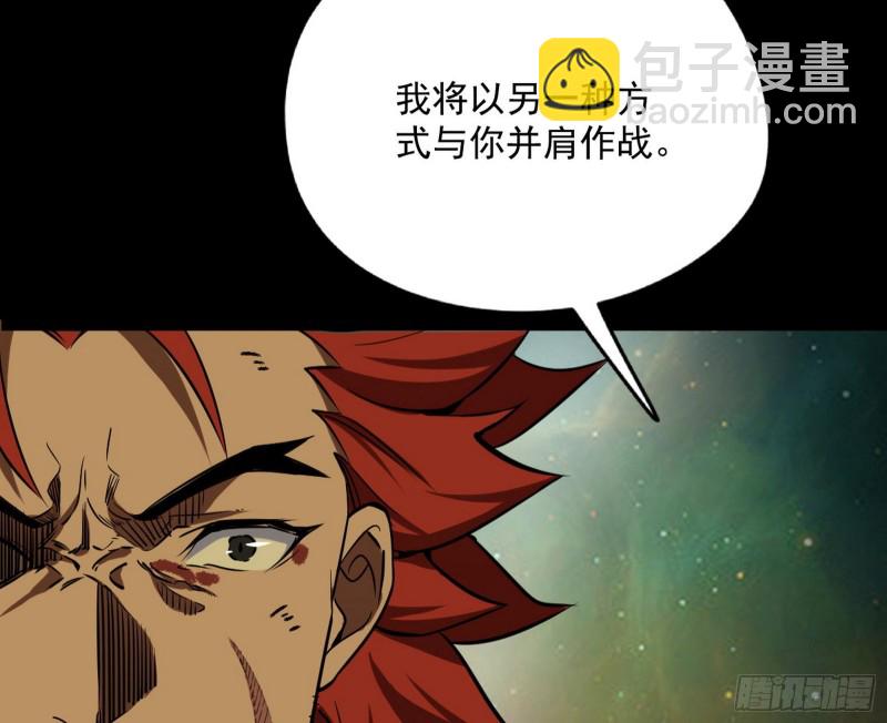 🍘我为邪帝 信念 第27页