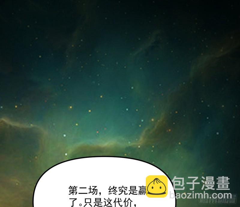 🍘我为邪帝 信念 第3页
