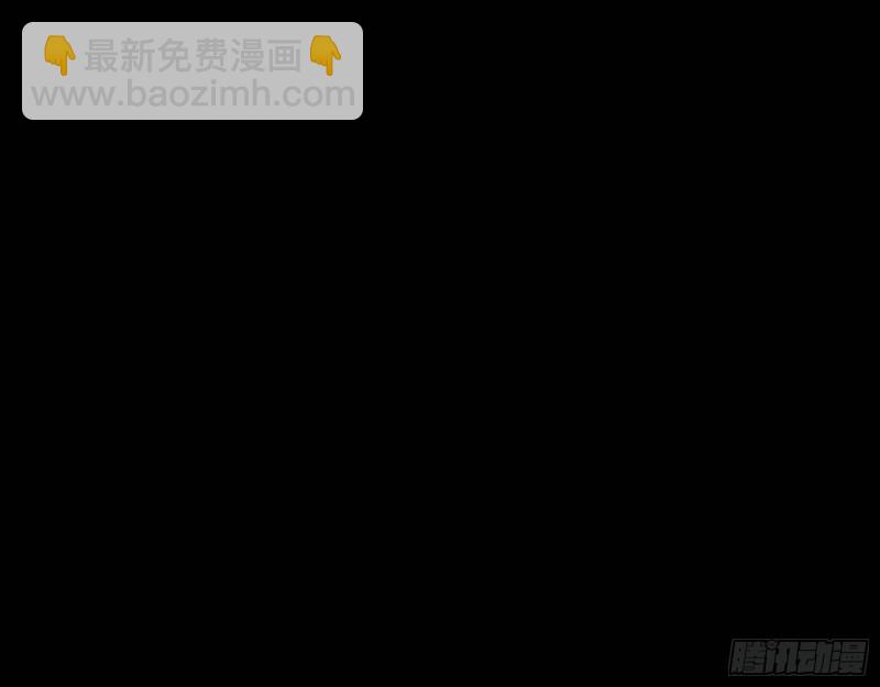 🍘我为邪帝 长生霸拳之威 第32页