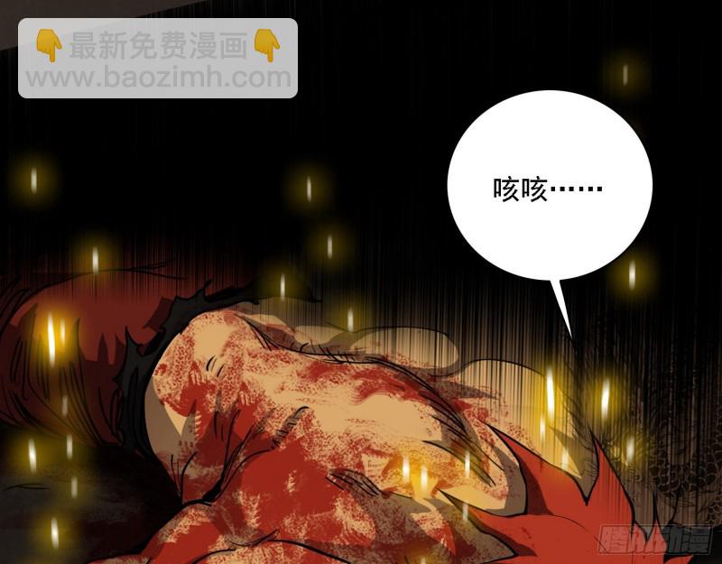 🍘我为邪帝 长生霸拳之威 第5页