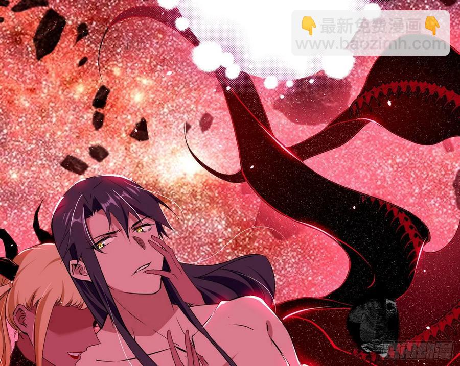 🍘我为邪帝 姐妹复现，邪神国度 第10页