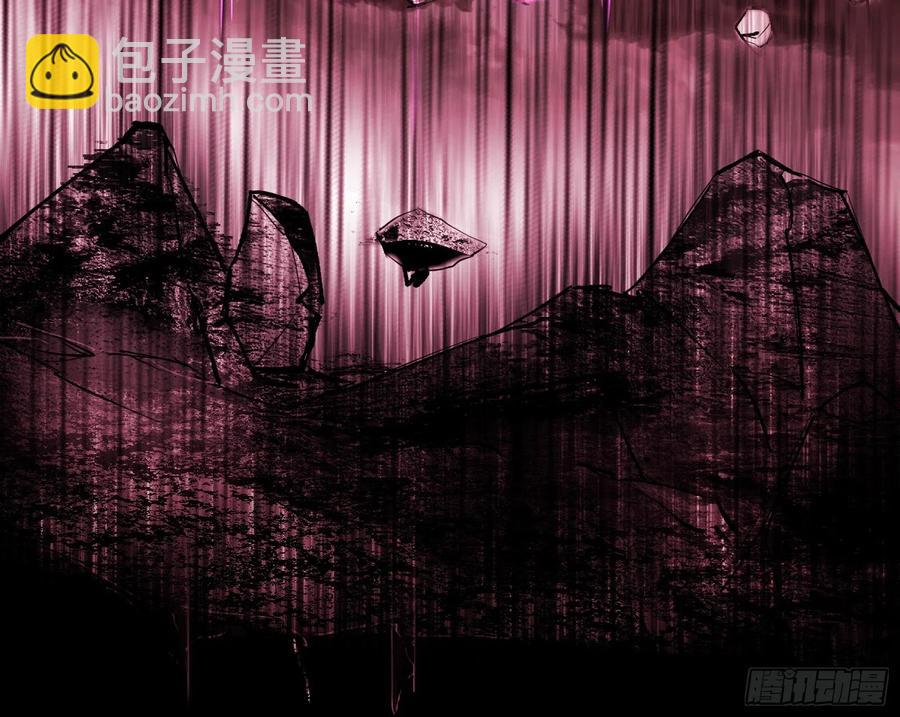 🍘我为邪帝 姐妹复现，邪神国度 第15页