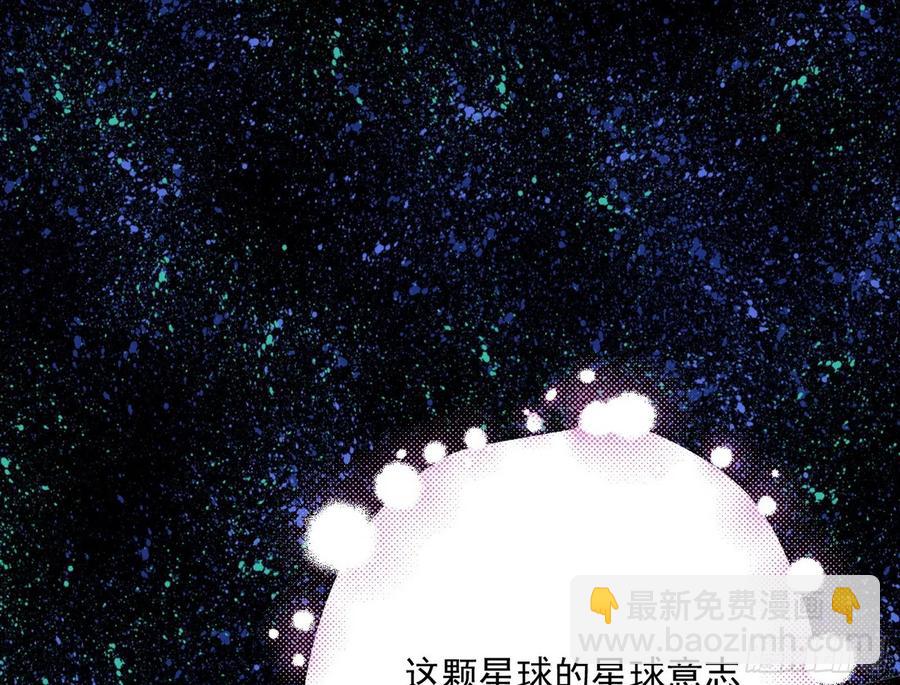 🍘我为邪帝 姐妹复现，邪神国度 第31页