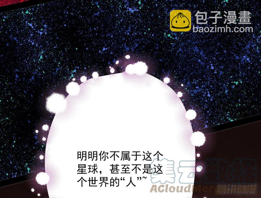 🍘我为邪帝 姐妹复现，邪神国度 第37页