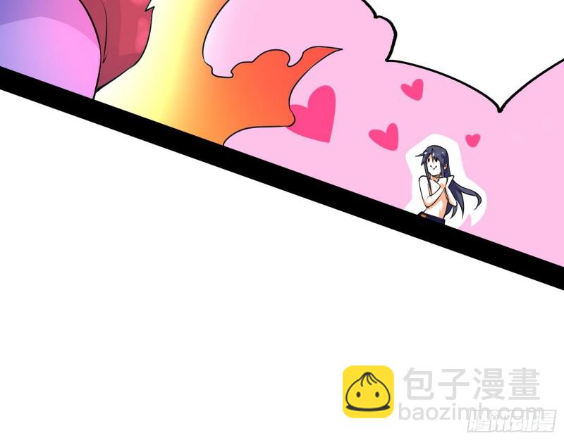 🍘我为邪帝 真心慈，假谢焱 第36页
