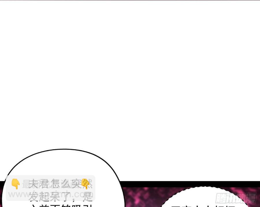 🍘我为邪帝 凤娘献宝 第11页