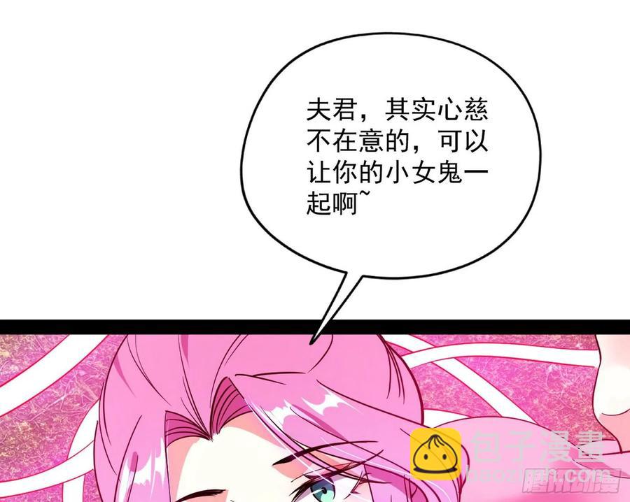 🍘我为邪帝 凤娘献宝 第27页