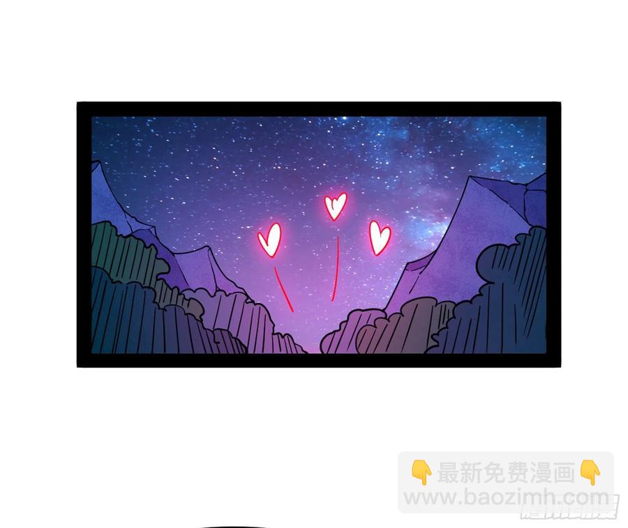 🍘我为邪帝 凤娘献宝 第3页