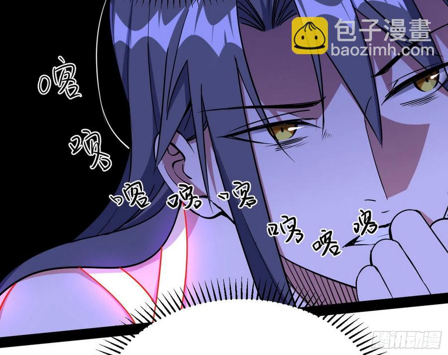 🍘我为邪帝 凤娘献宝 第38页