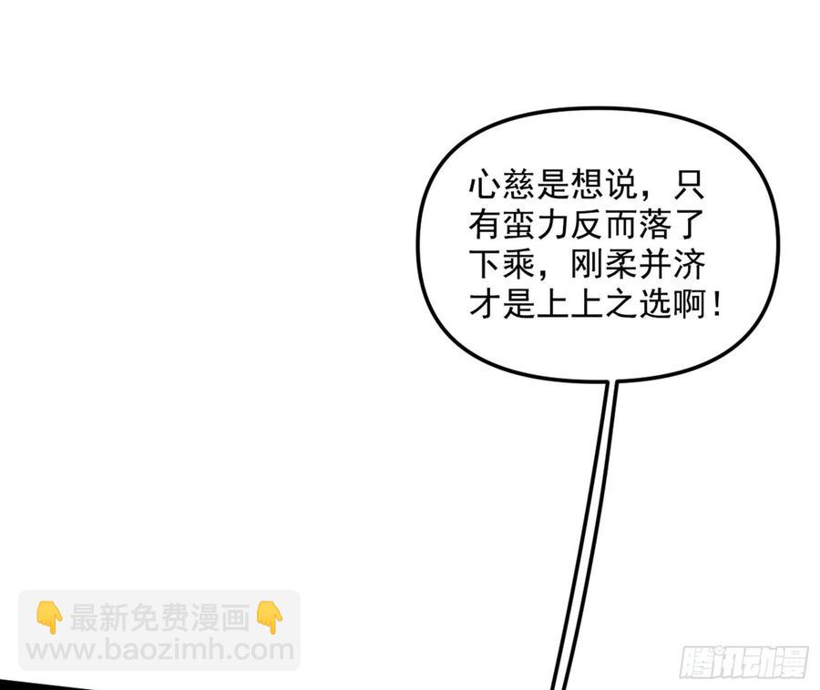 🍘我为邪帝 凤娘献宝 第6页