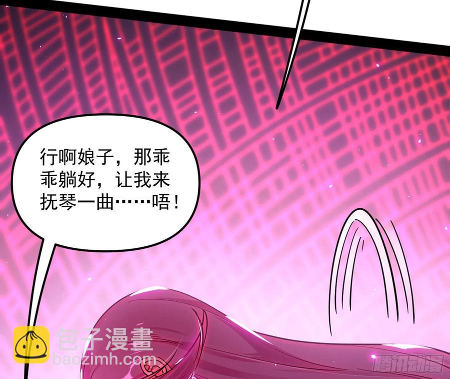 🍘我为邪帝 凤娘献宝 第7页