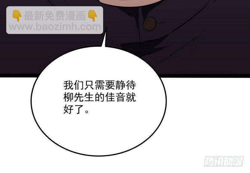 🍘我为邪帝 黎明前的黑暗 第11页