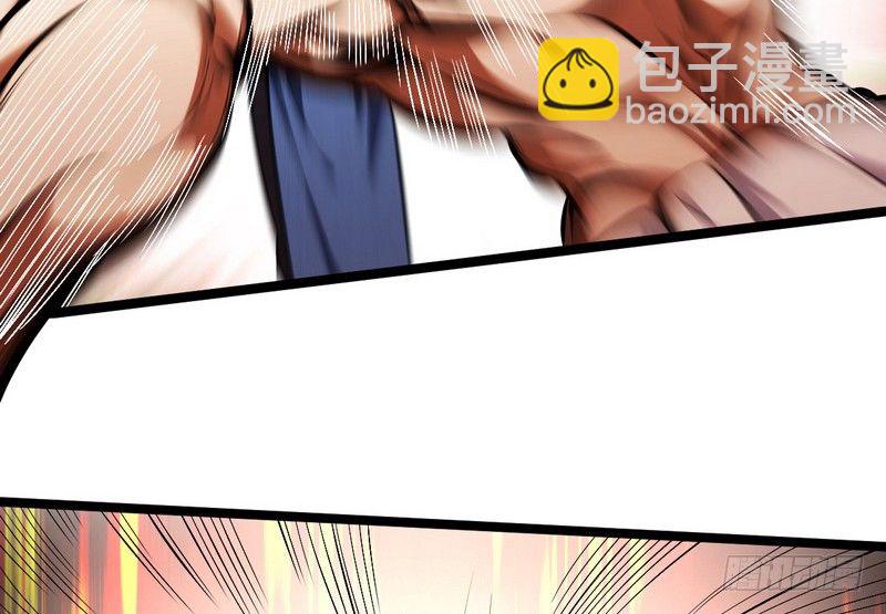 🍘我为邪帝 黎明前的黑暗 第18页