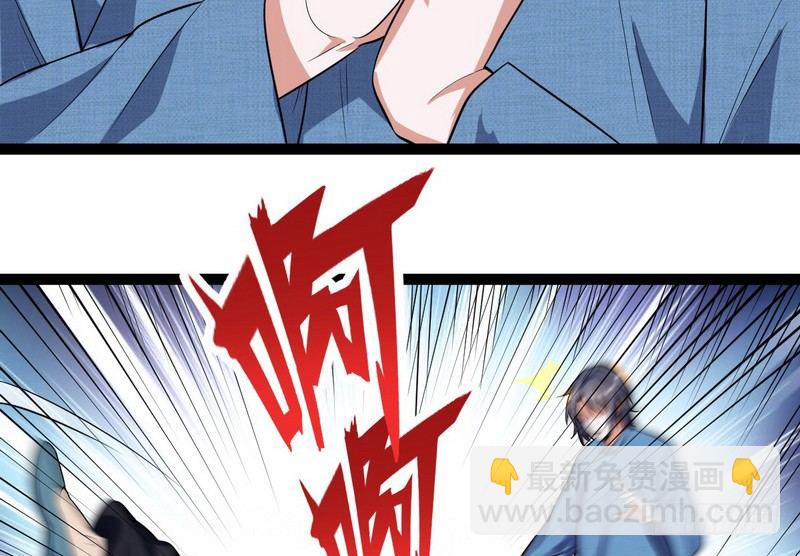 🍘我为邪帝 黎明前的黑暗 第29页