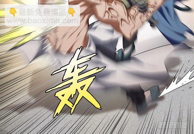 🍘我为邪帝 黎明前的黑暗 第50页