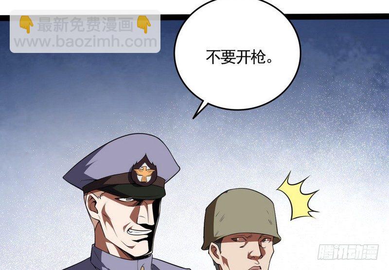 🍘我为邪帝 黎明前的黑暗 第7页