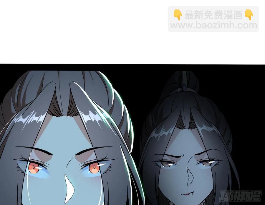 🍘我为邪帝 妖女的顾虑 第11页